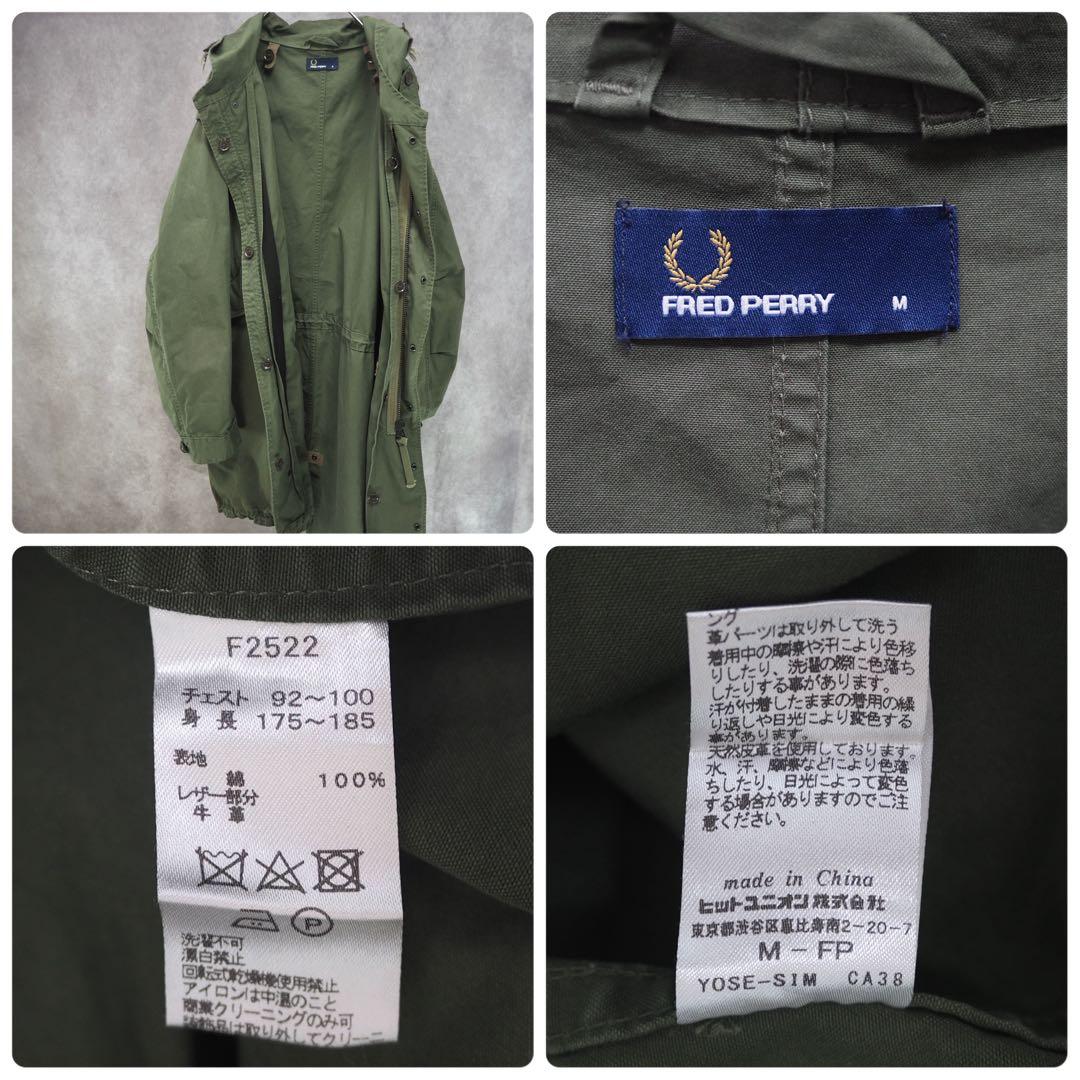 FRED PERRY｜18AW M-51 Fishtail Parka（M）