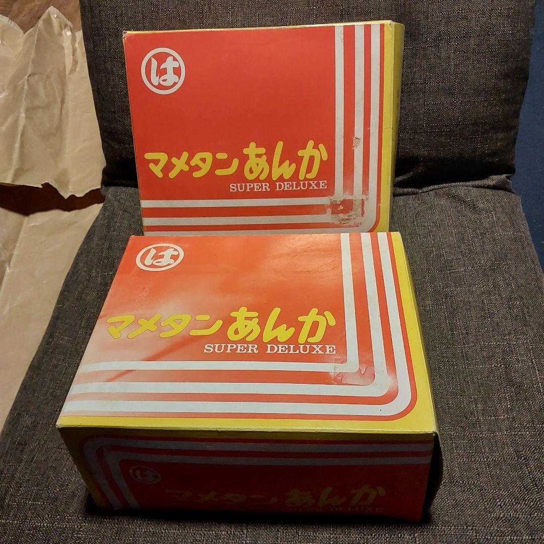 橋本産業 豆炭あんか マメタンあんか 2個