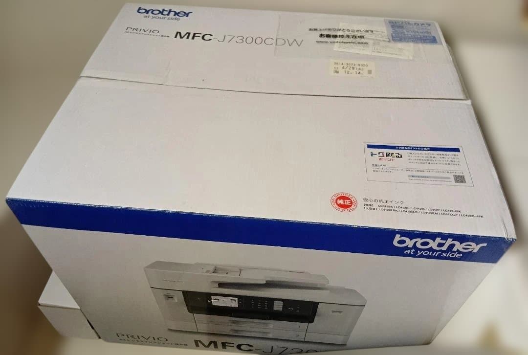 brother MFC-J730CDW インクジェット複合機