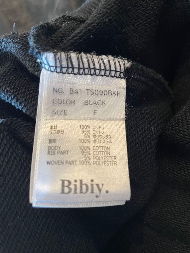 Bibiy. ANGELICA SWEATSHIRT チュールスウェット