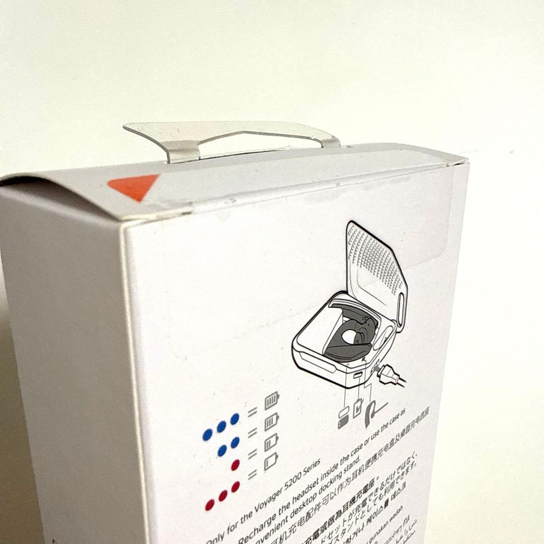 【新品未開封/充電ケース付き】Plantonics Voyager5200