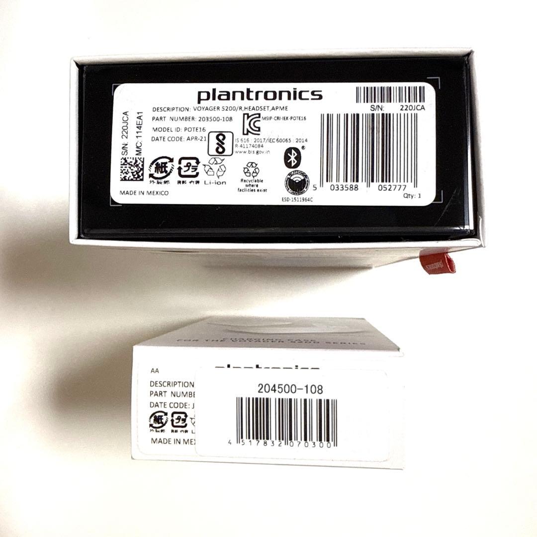 【新品未開封/充電ケース付き】Plantonics Voyager5200