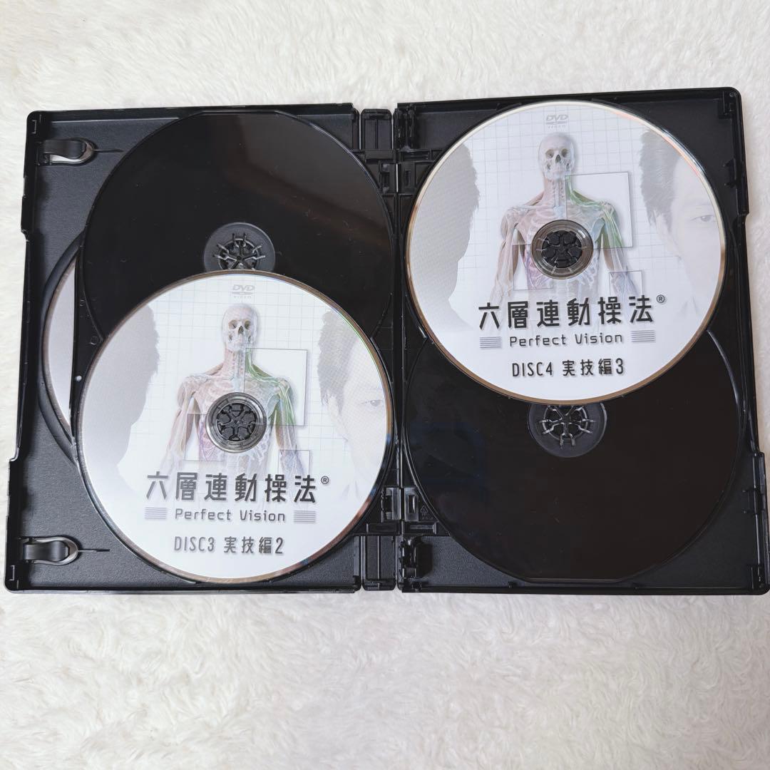 キングダムタロウ　六層連動操法　沖倉国悦先生　パーフェクトビジョンDVD