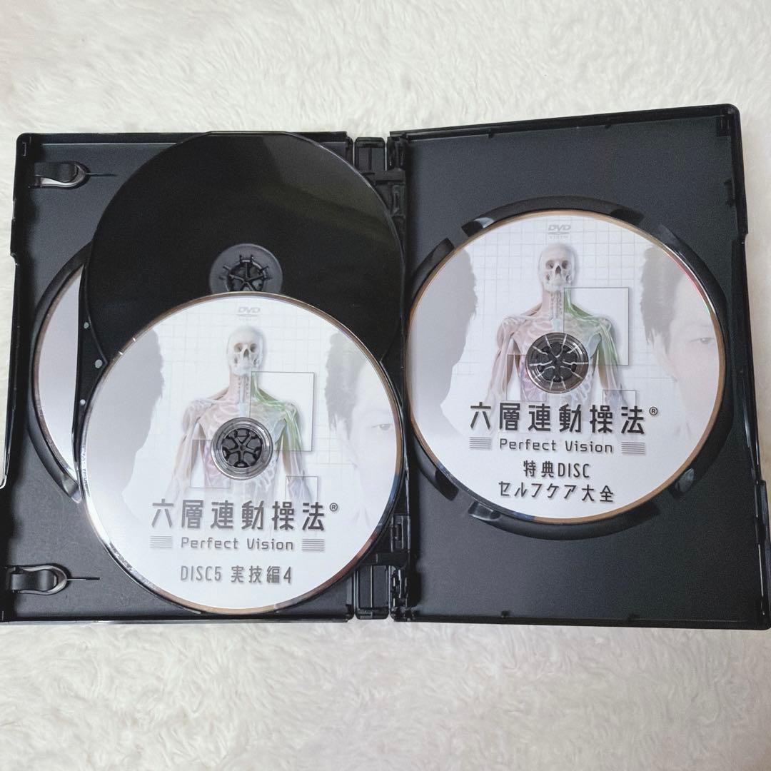 キングダムタロウ　六層連動操法　沖倉国悦先生　パーフェクトビジョンDVD