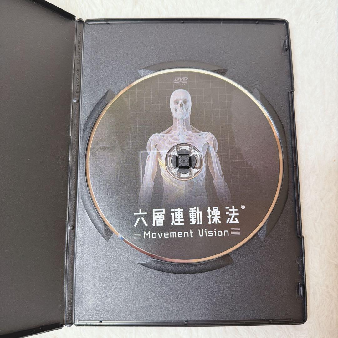 キングダムタロウ　六層連動操法　沖倉国悦先生　パーフェクトビジョンDVD