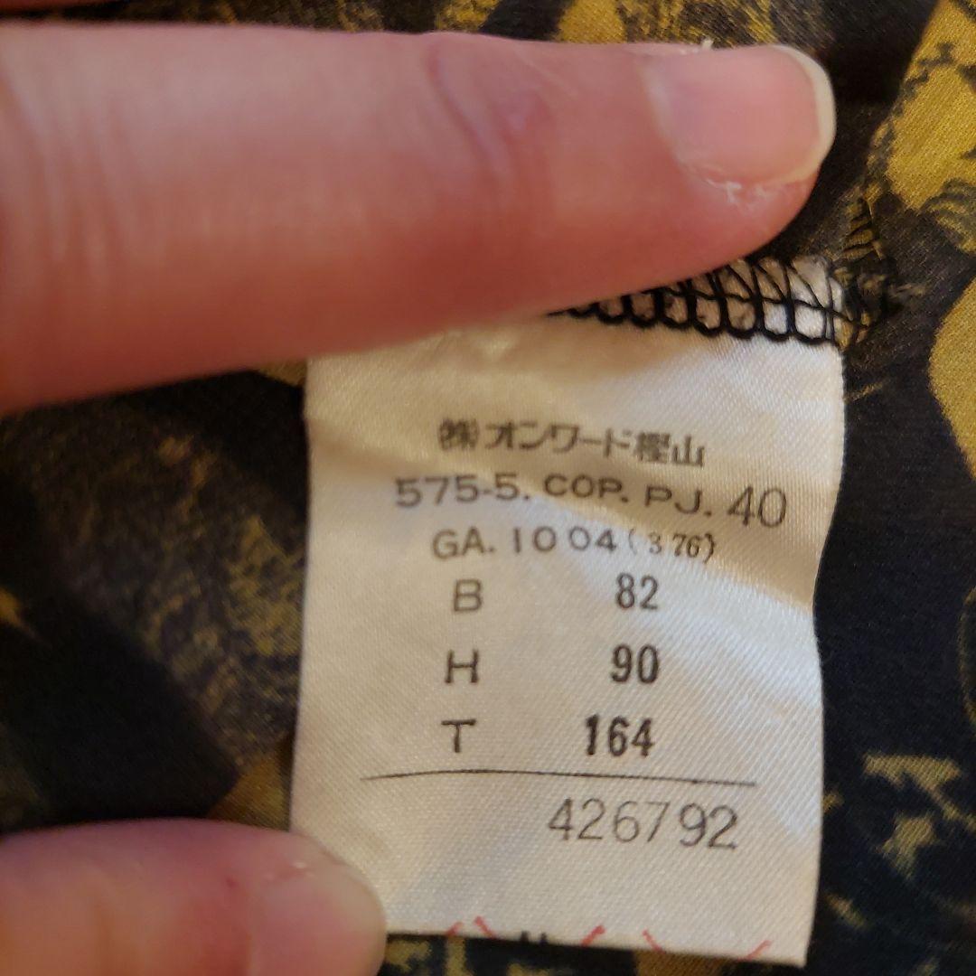 ジャンポールゴルチェ アメコミ　長袖ワンピース40