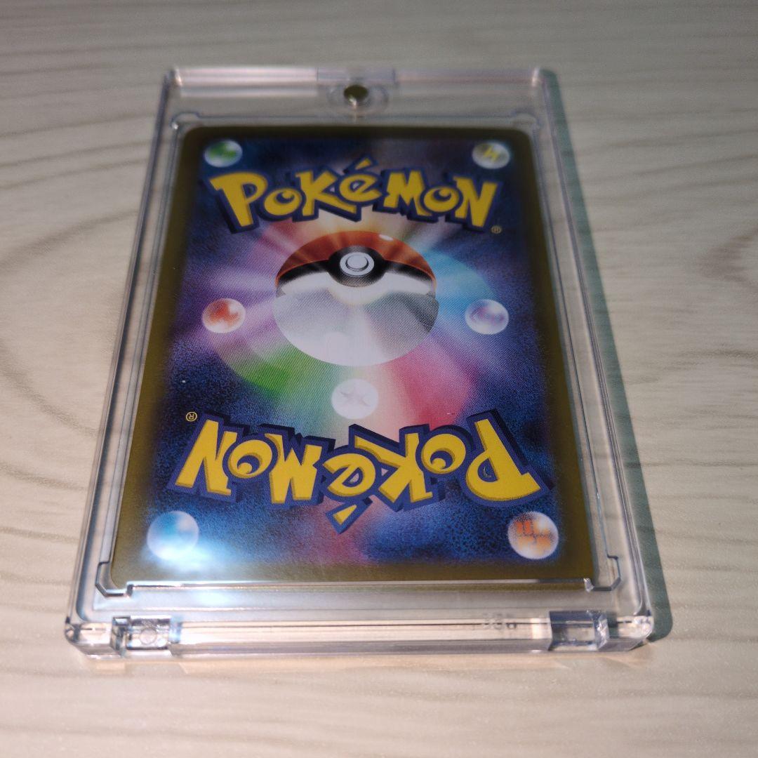 ポケモンカード　ニャースex SAR