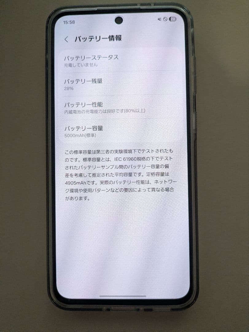 Samsung Galaxy A36 5G オーサムラベンダー
