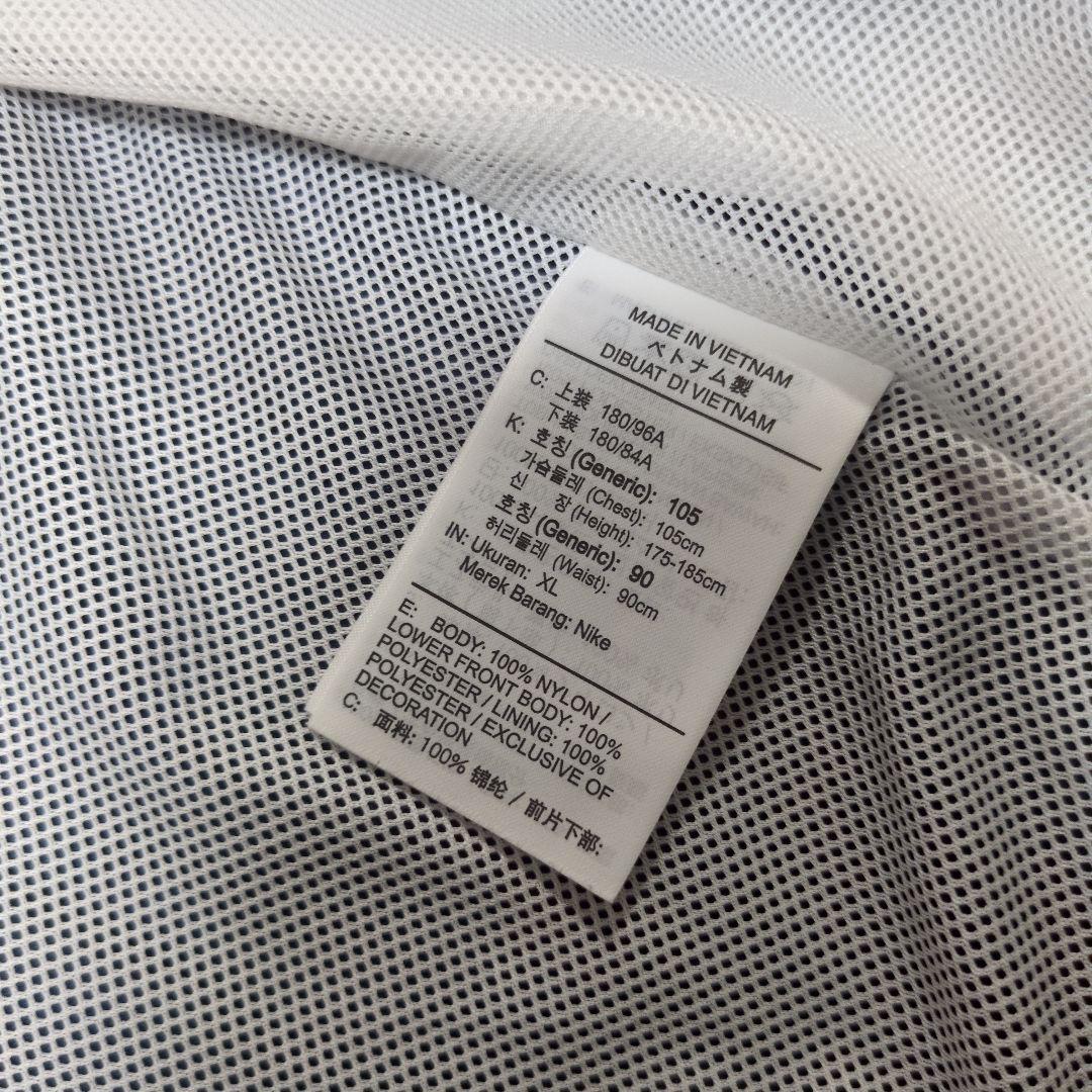 ナイキ　XL 上下 セットアップ