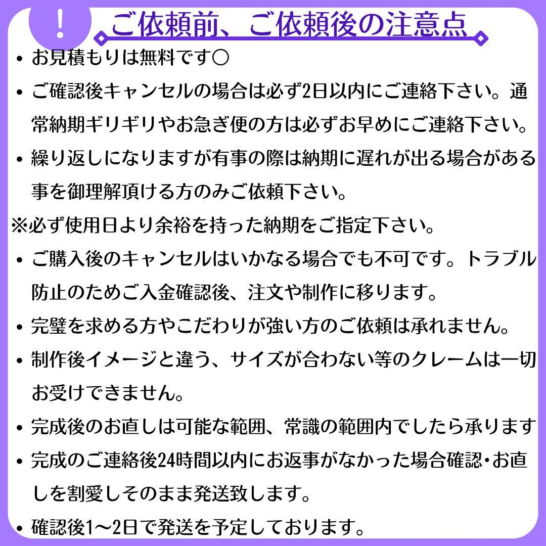 お見積もり専用ページ(#440-2)