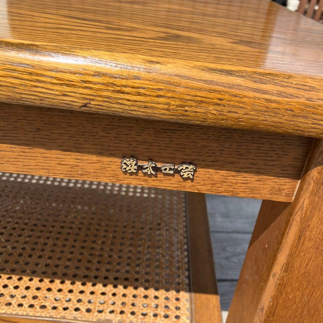 昭和レトロ 浜本工芸 オーク材 ラタン棚板木製センターテーブル コーヒーテーブル