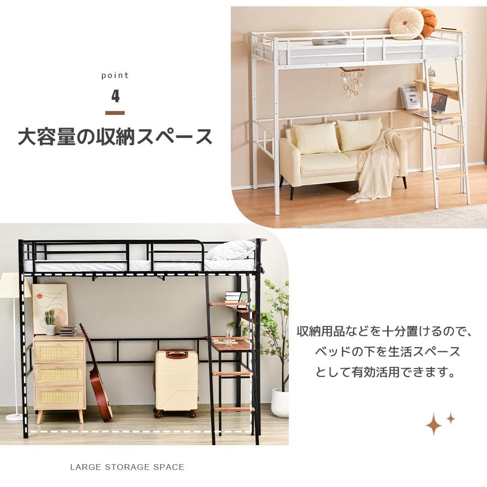 超人気✨！ロフトベッド（S）コンセント・デスク付き 一人暮らし　WHITE