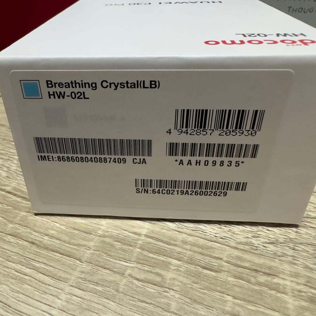 HUAWEI p30pro crystal クリスタル HW-02L
