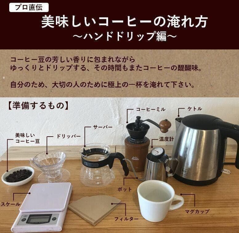 オーガニックコーヒー ダーク フェアトレード 1kg 粉 コーヒー豆 ネパール