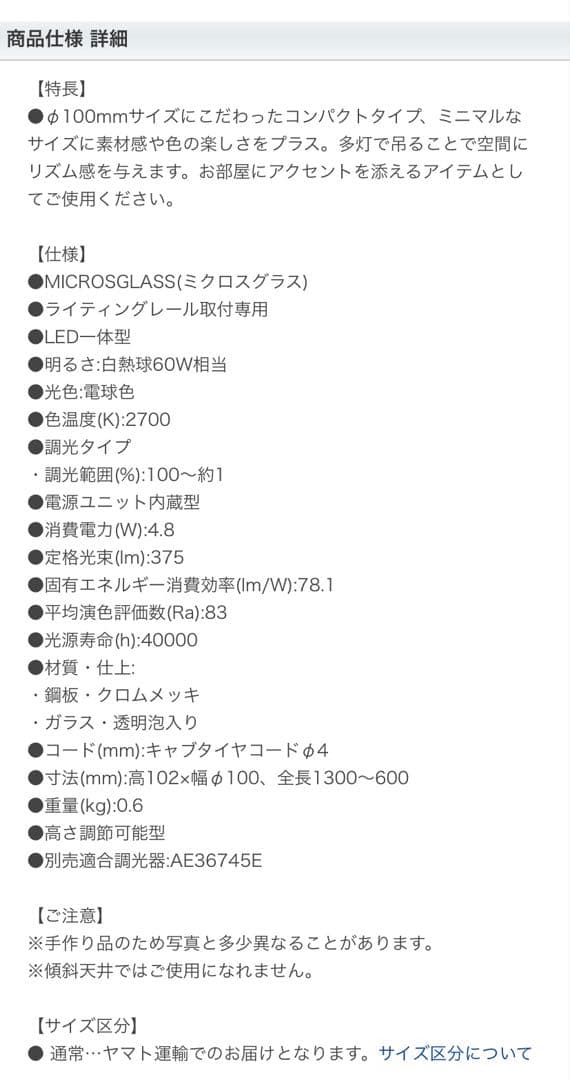 KOHZUMI コイズミ LED照明 ペンダントライト　3個