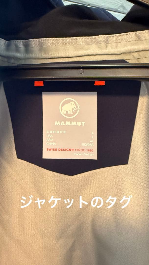 MAMMUT Stoney HS Jacket パンツセットマムート　1月限値下