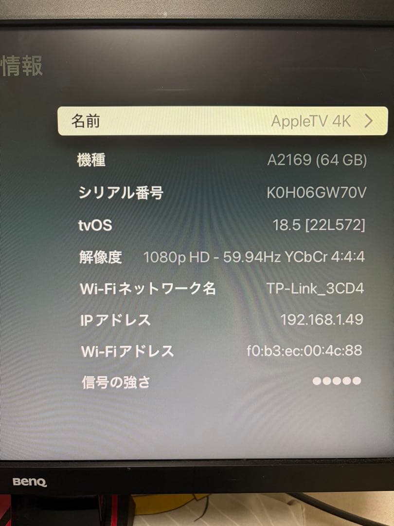 テレビ Apple TV 4K 64GB MXH02J/A