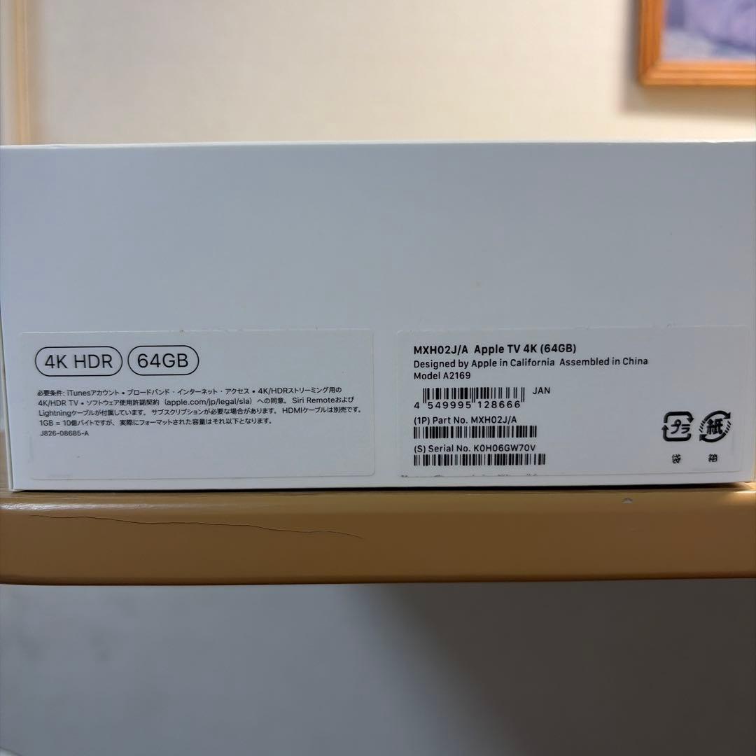 テレビ Apple TV 4K 64GB MXH02J/A