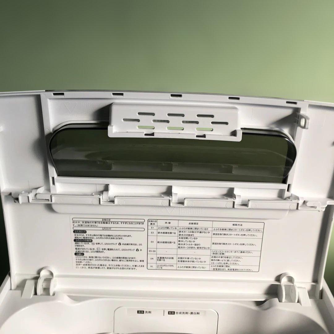 Hisense ハイセンス 洗濯機 4.5kg HW-T45C 2019年製家電