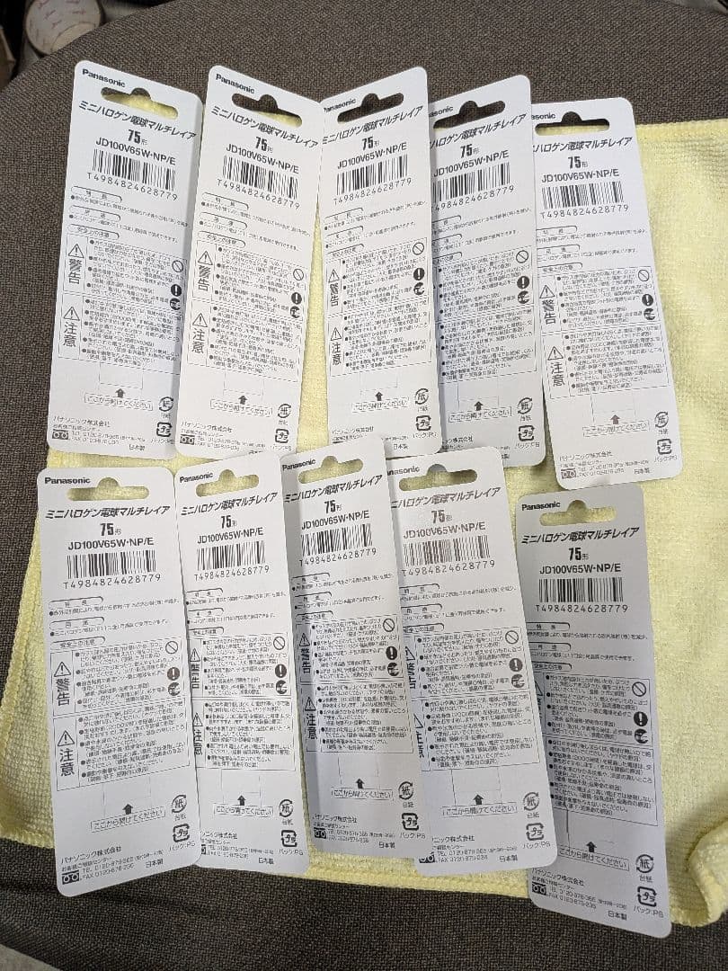 【まいさん専用】パナソニック JD100V65W-NP/E 10個セット