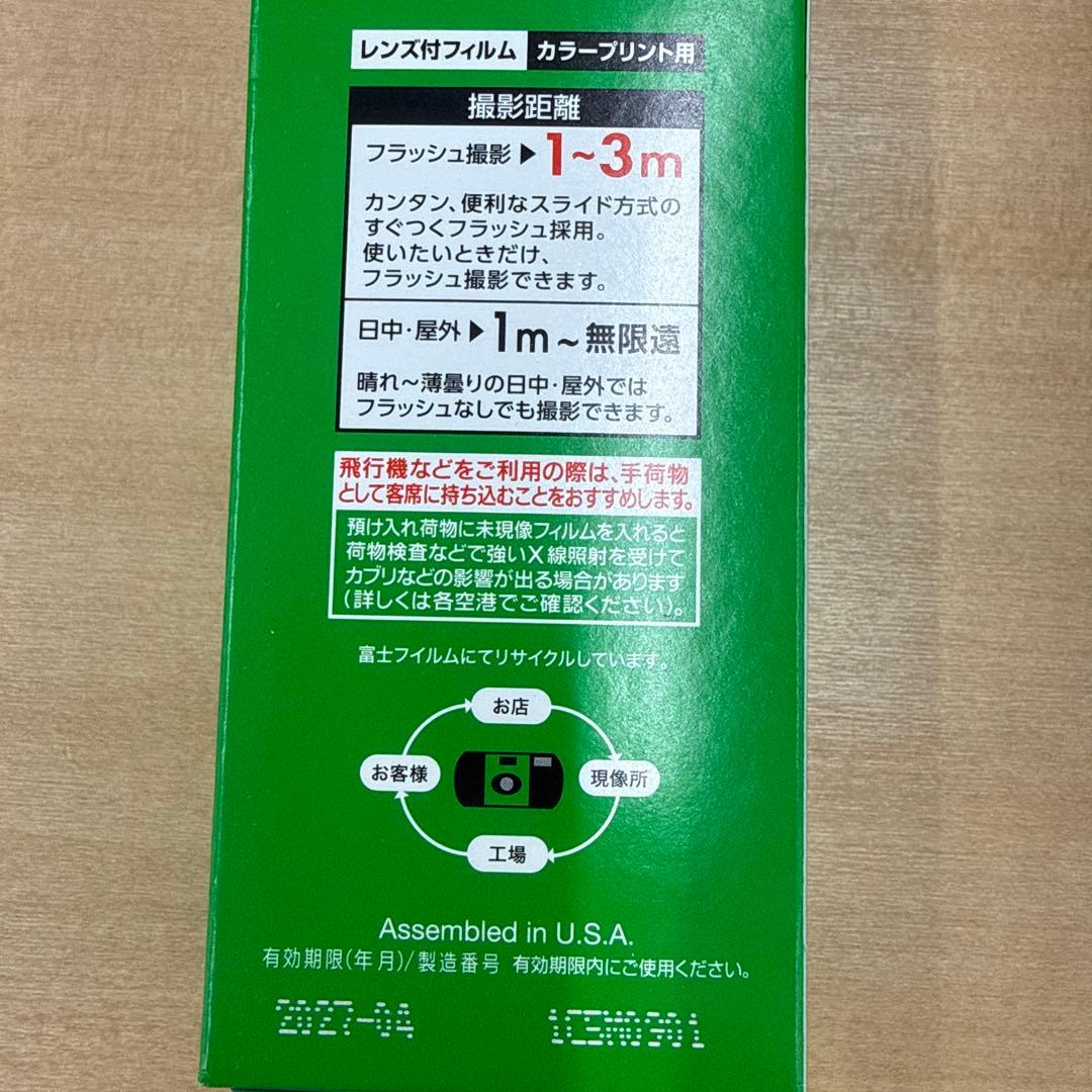 15個セット　映ルンです　FUJIFILM 使い捨てカメラ 27枚撮影