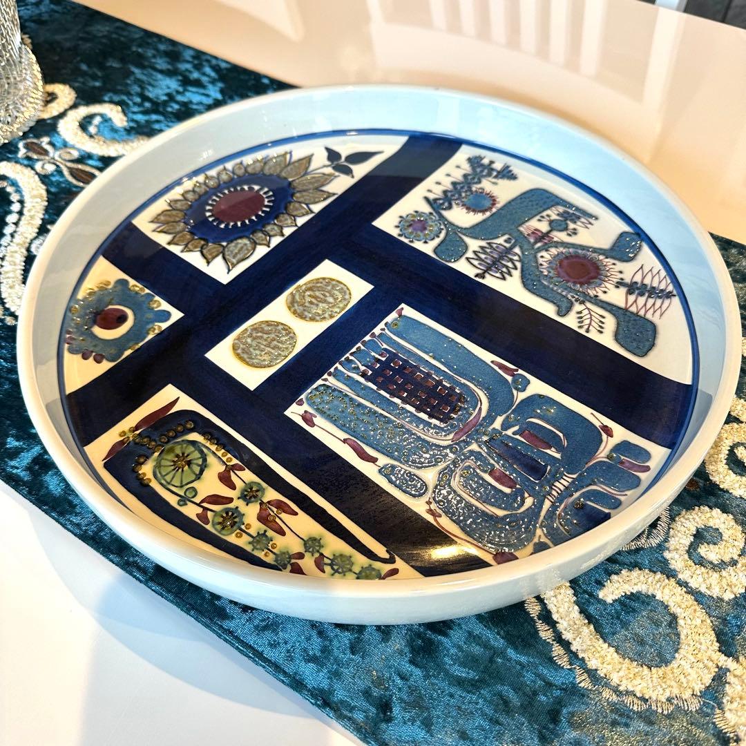 北欧ヴィンテージロイヤルコペンハーゲンテネラ大型プレート 丸皿 32cm