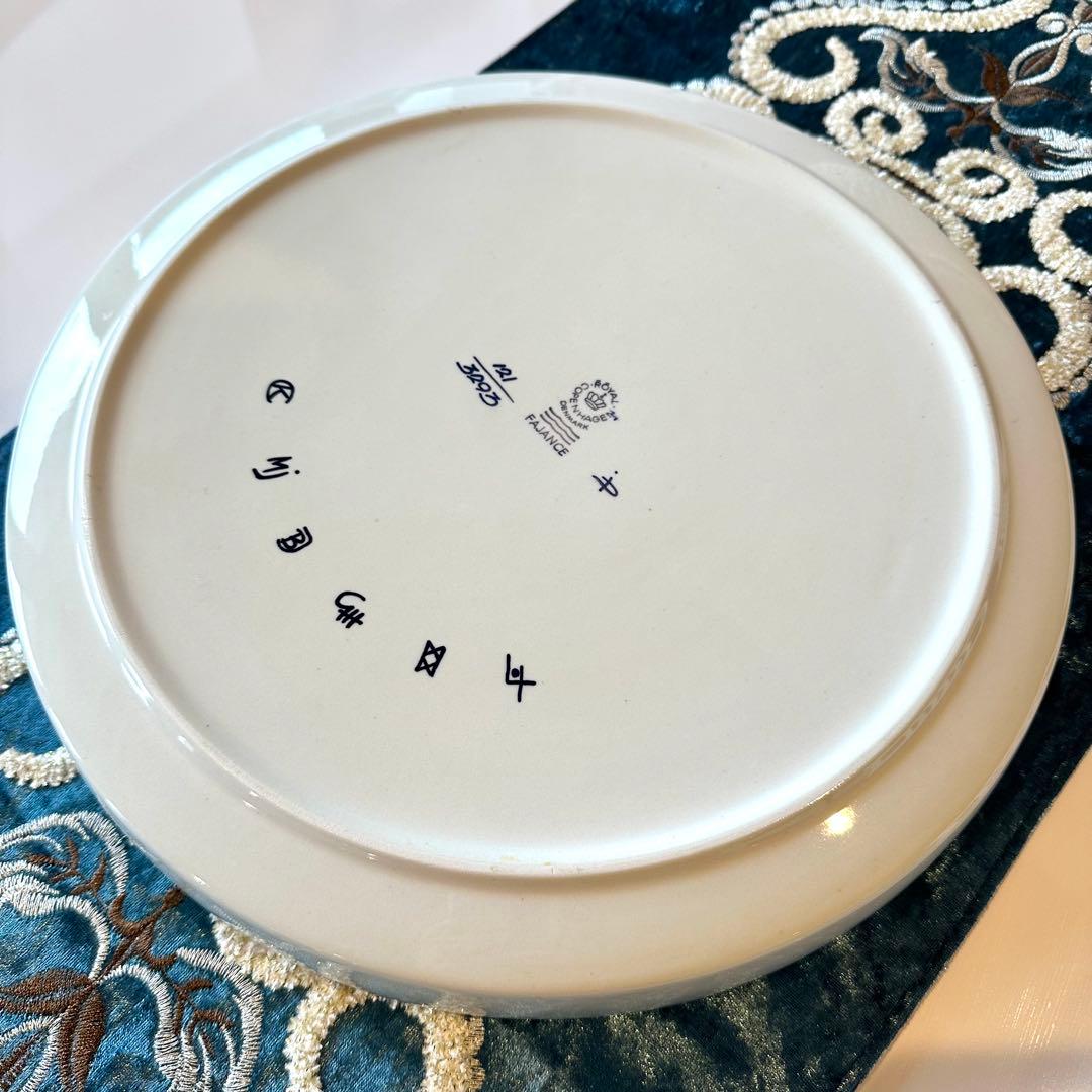 北欧ヴィンテージロイヤルコペンハーゲンテネラ大型プレート 丸皿 32cm