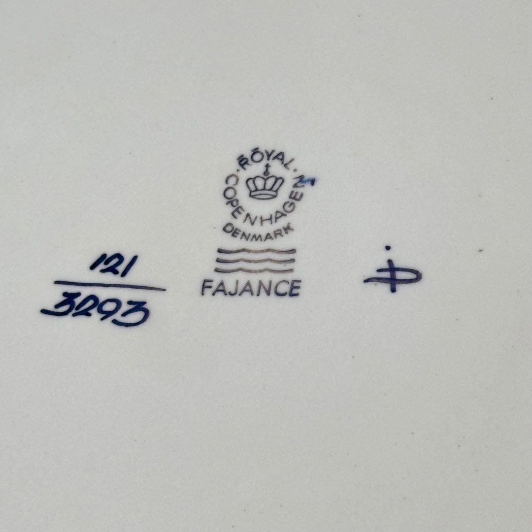 北欧ヴィンテージロイヤルコペンハーゲンテネラ大型プレート 丸皿 32cm