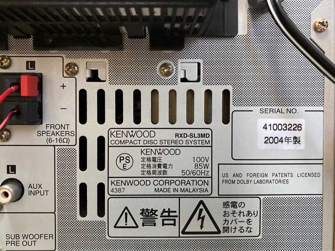 ケンウッドRXD-SL3MDオールインワン・【希少可動品】