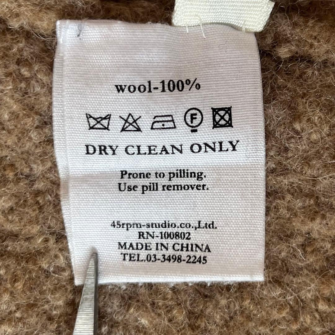 45R フォーティファイブアール 縮絨 圧縮ウール 金具 ジャケット サイズ3