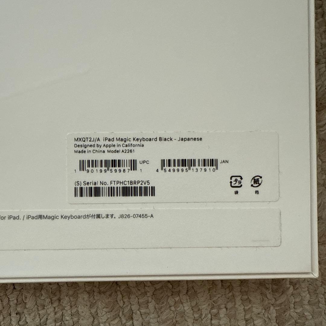 iPadアクセサリー iPadPro Magic Keyboard 11inch