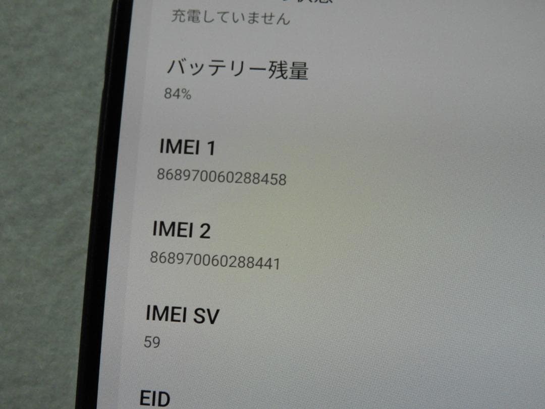 OPPO Reno7 A ブルー OPG04 au SIMフリー ジャンク