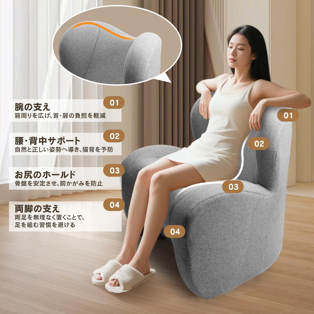 ソファー 1人掛け 座椅子 チェア 一人 ローチェア 耐荷重120kg（グレー）