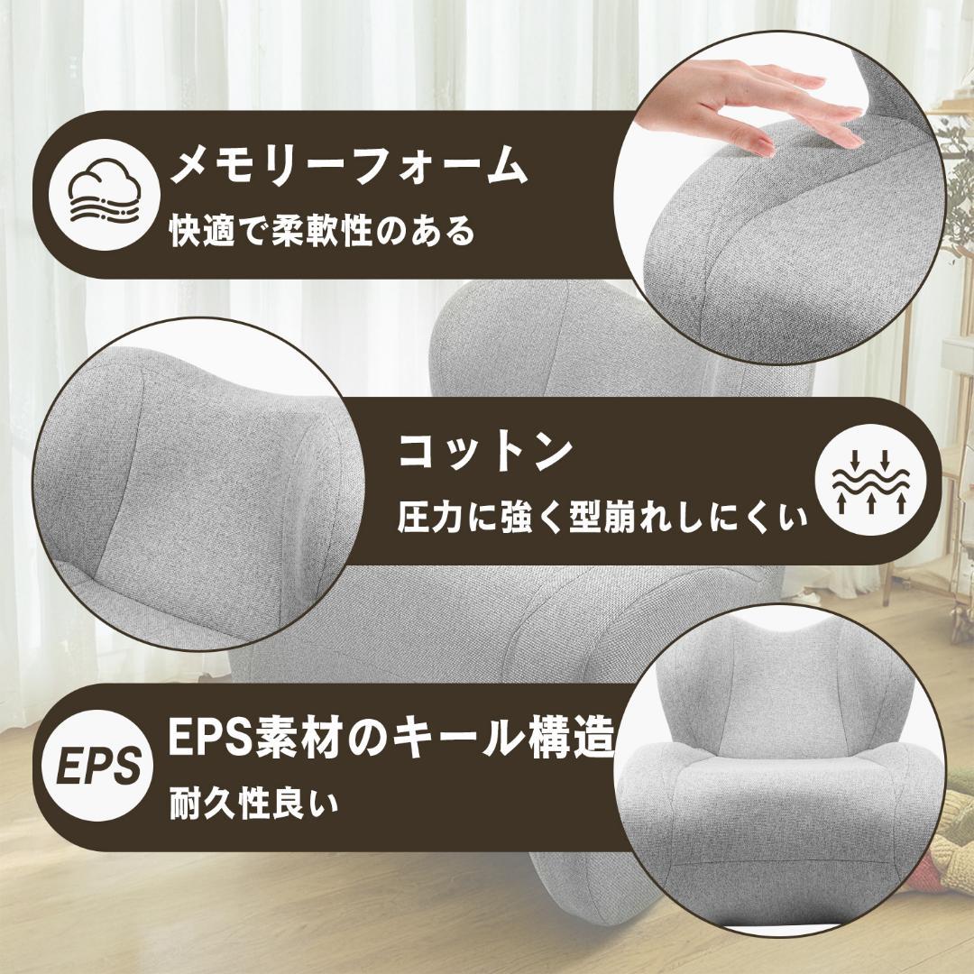 ソファー 1人掛け 座椅子 チェア 一人 ローチェア 耐荷重120kg（グレー）