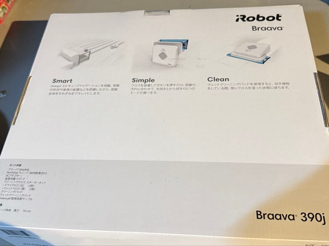 iRobot Braava 390j ブラーバ