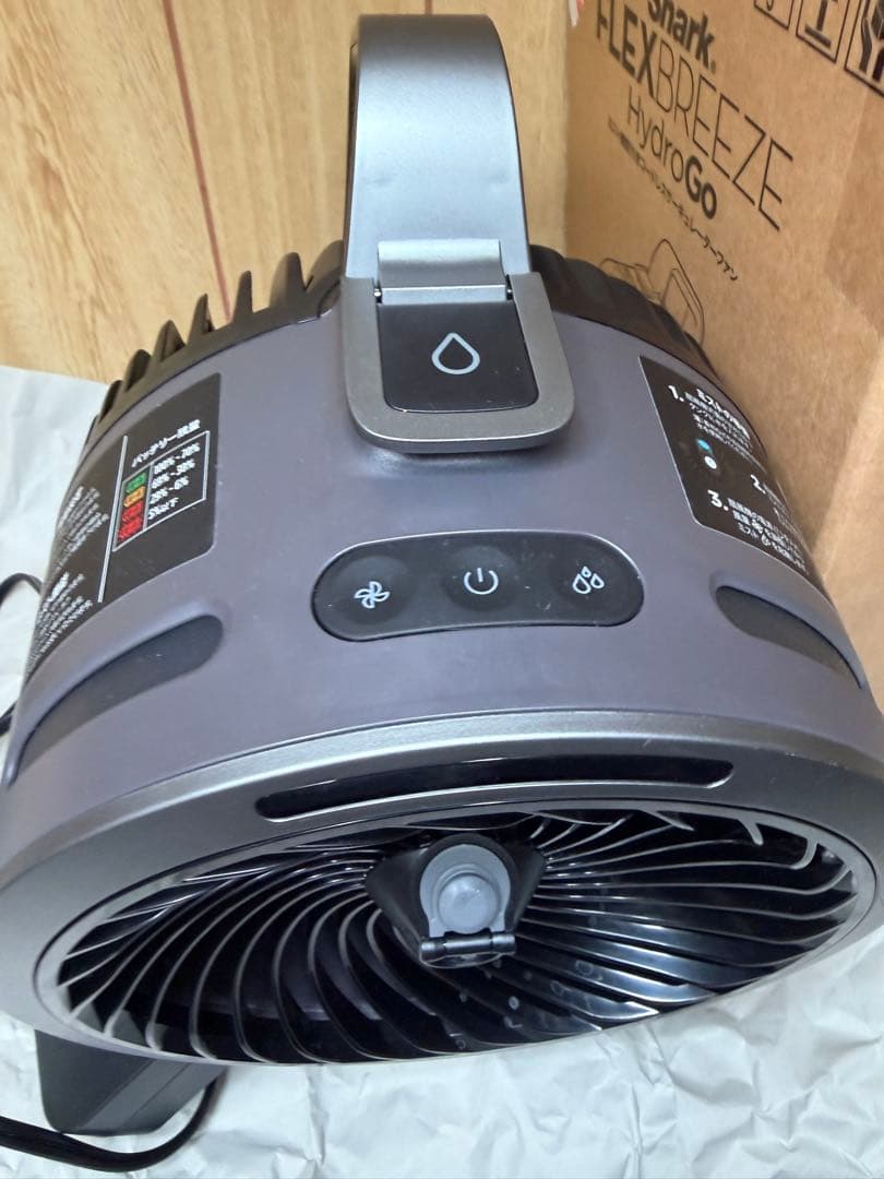 Shark FlexBreeze HydroGo FA052JGY グレー