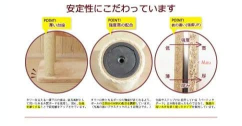 Mau キャットタワー　エスカリエ