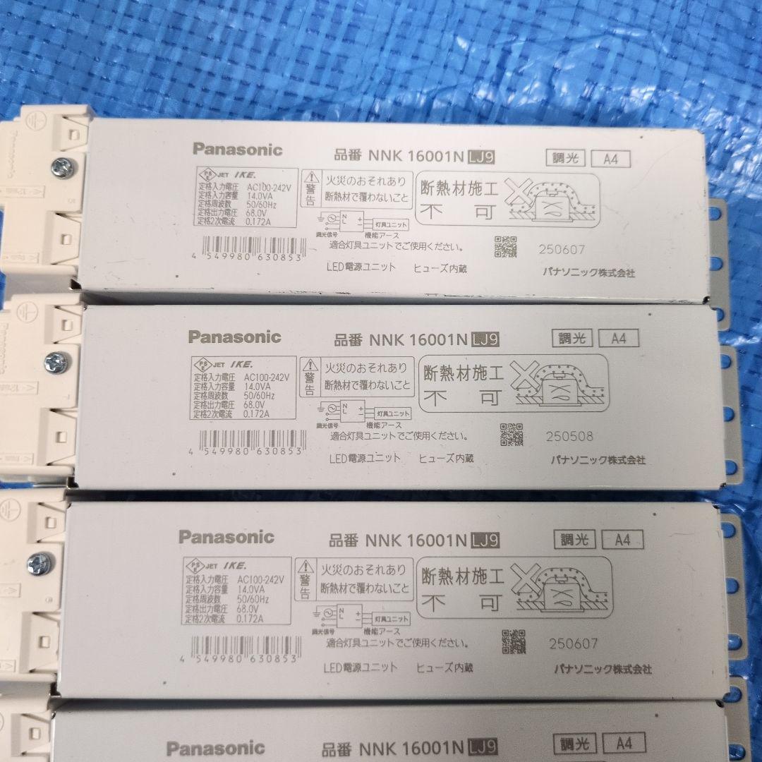 パナソニック 電源ユニット 調光 １～１００％ NNK16001NLJ9