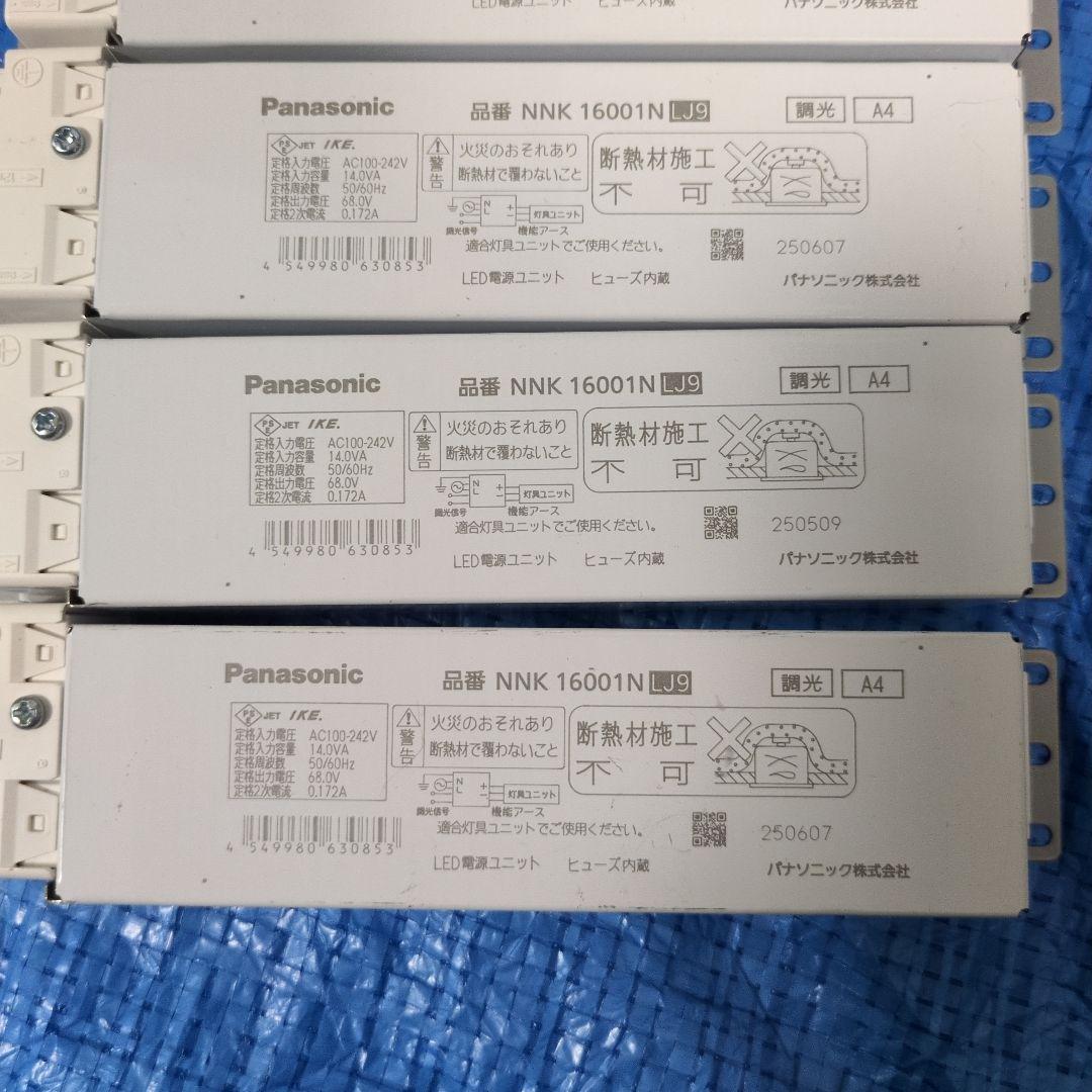 パナソニック 電源ユニット 調光 １～１００％ NNK16001NLJ9