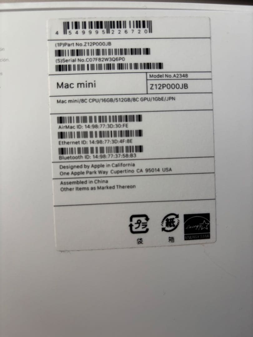 Macデスクトップ Apple Mac mini M1 16GB 512GB SSD