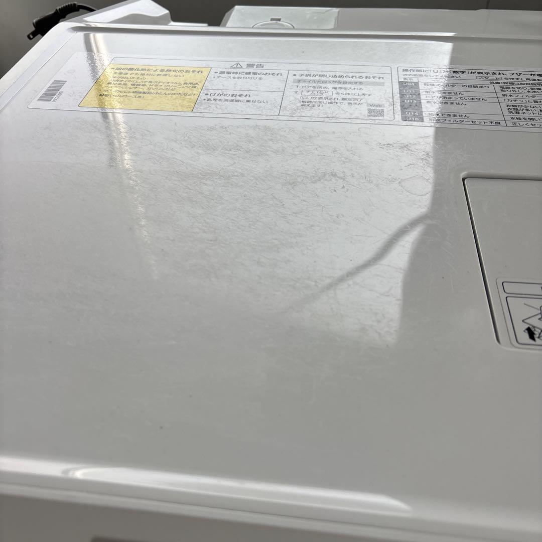 2021年製 パナソニック ドラム式洗濯乾燥機 NA-VX300BL 10kg