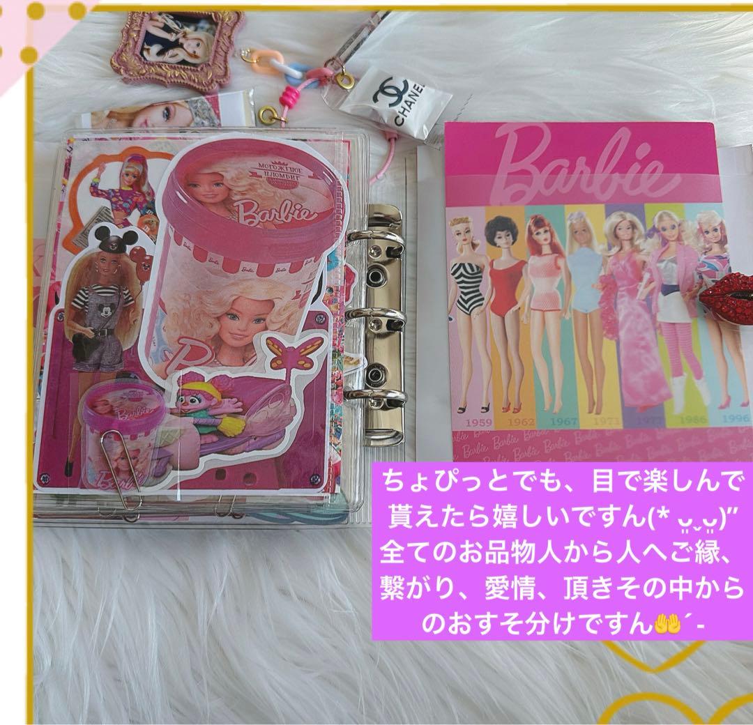 アメキャラおすそ分けファイルBarbie♡気まぐれ1セット(///ω///)♡