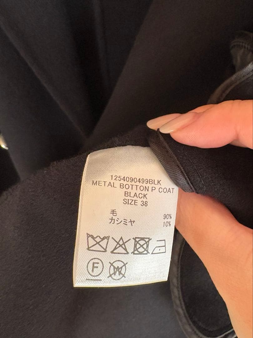 最終値下げ【美品】HAUNT ピーコート L BOTTON P COAT