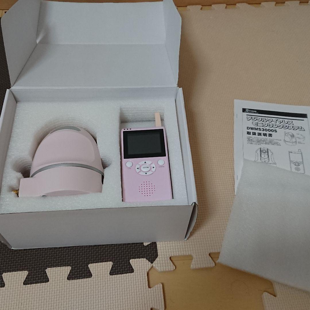 ベビーモニター