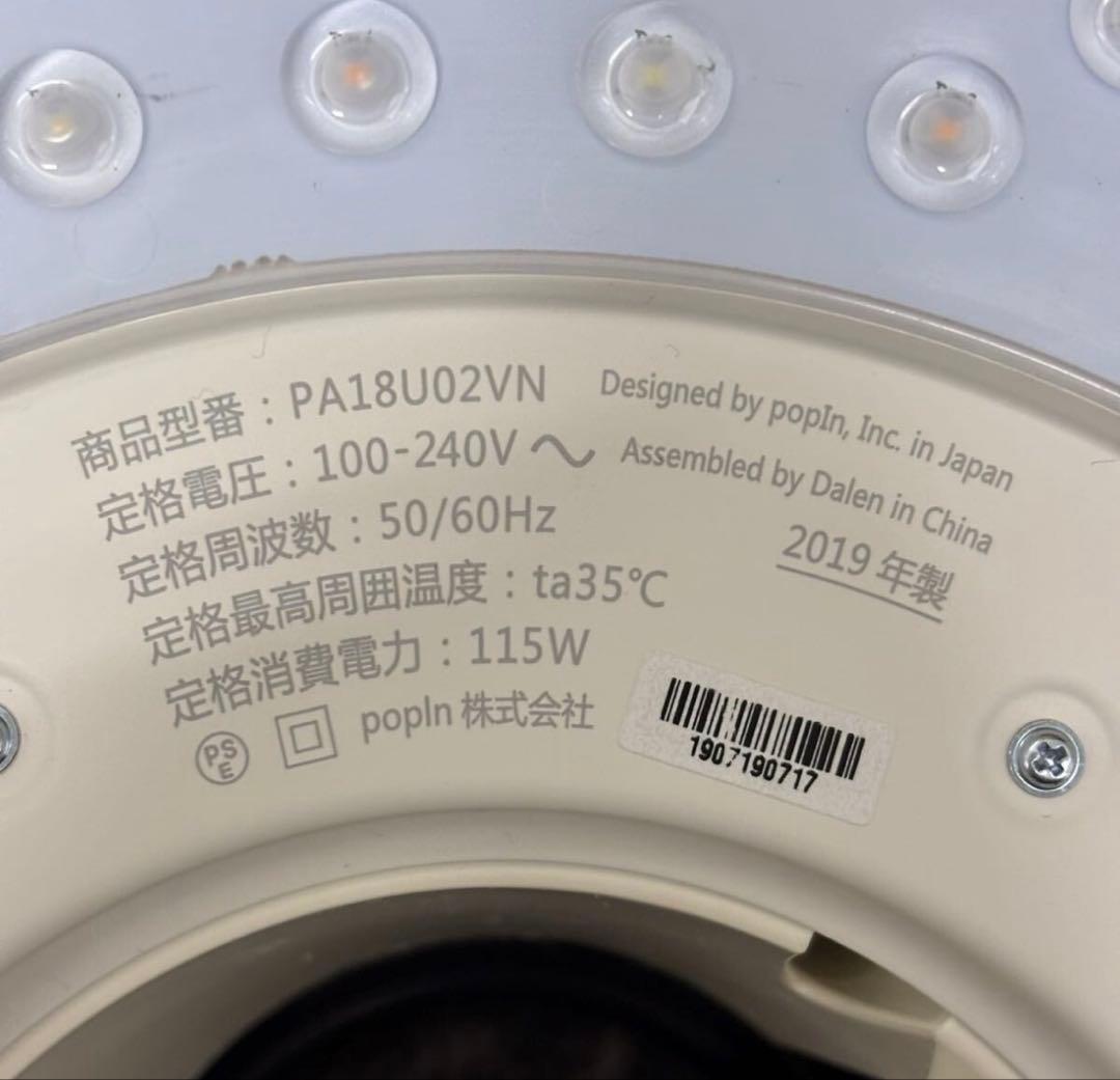 popIn Aladdin PA18U02VN プロジェクター本体