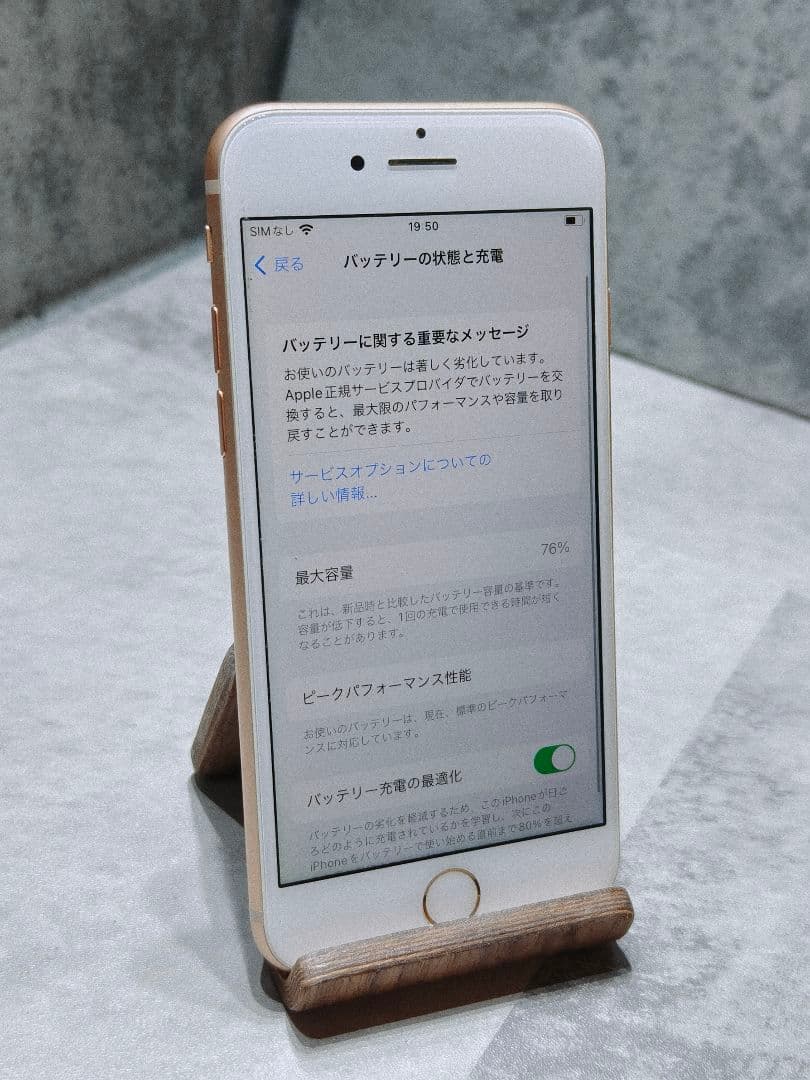 美品 iphone8 256GB SIMロック解除済 スマホ