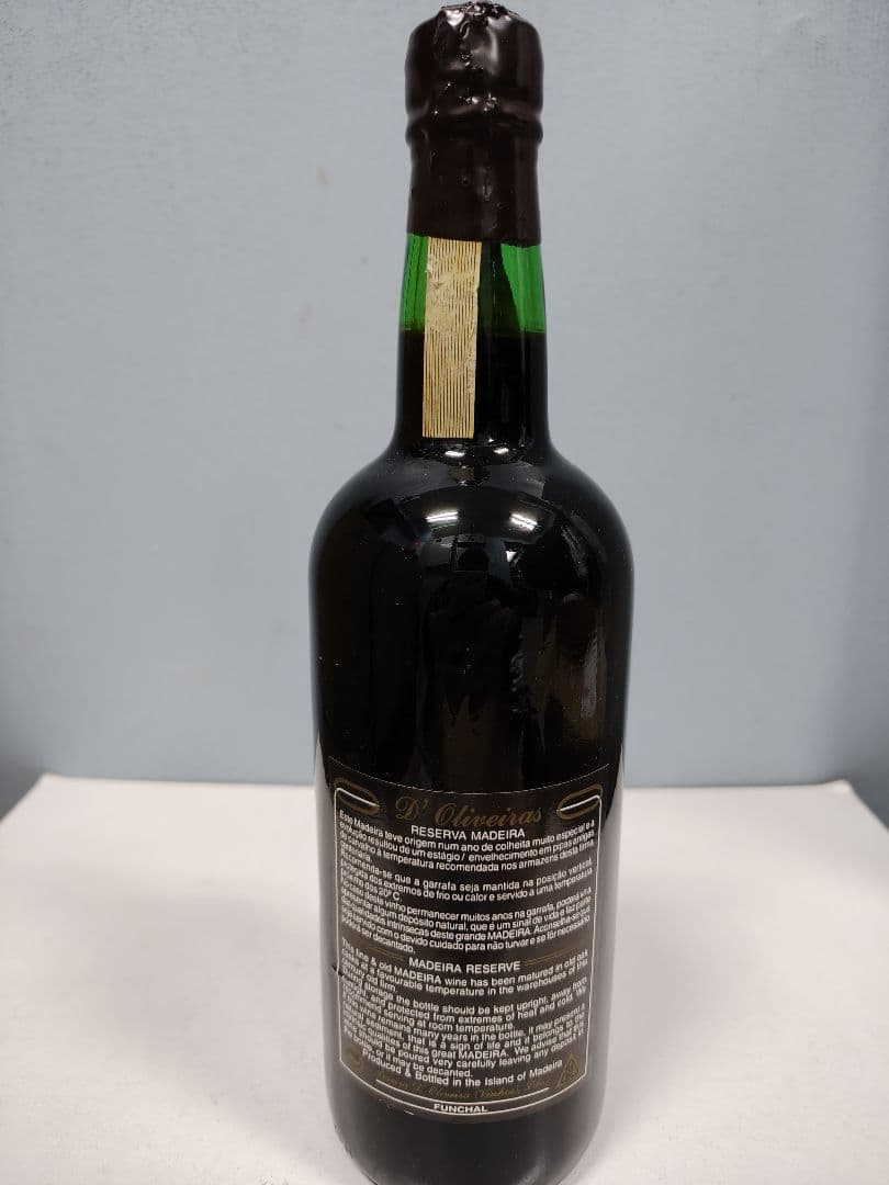 マディラワイン　1850