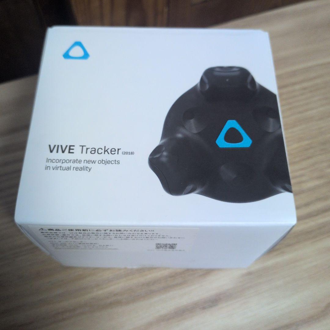 [おまけ付き]VIVEトラッカー2.0「清掃済み」