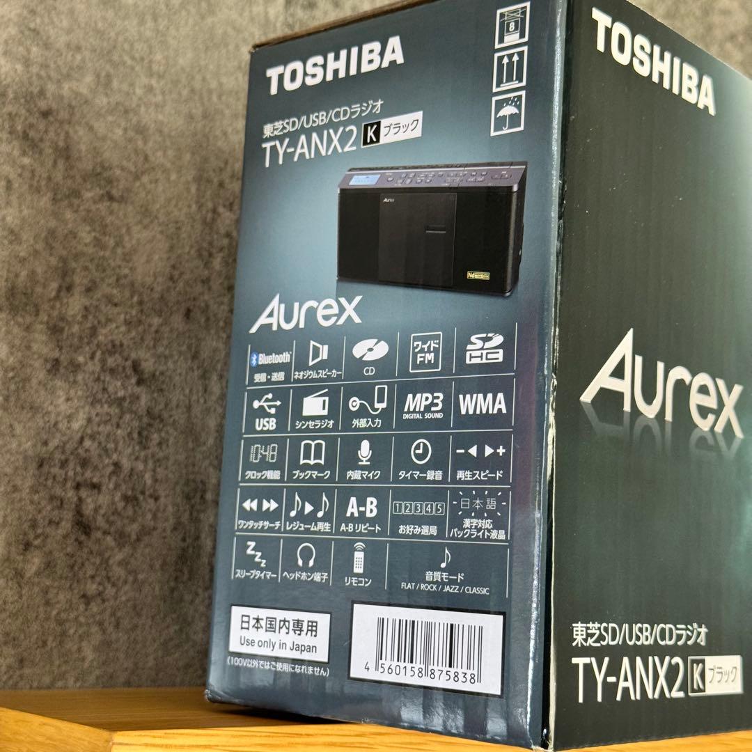 TOSHIBA 東芝 Aurex TY-ANX2 CDラジオ 2023年製