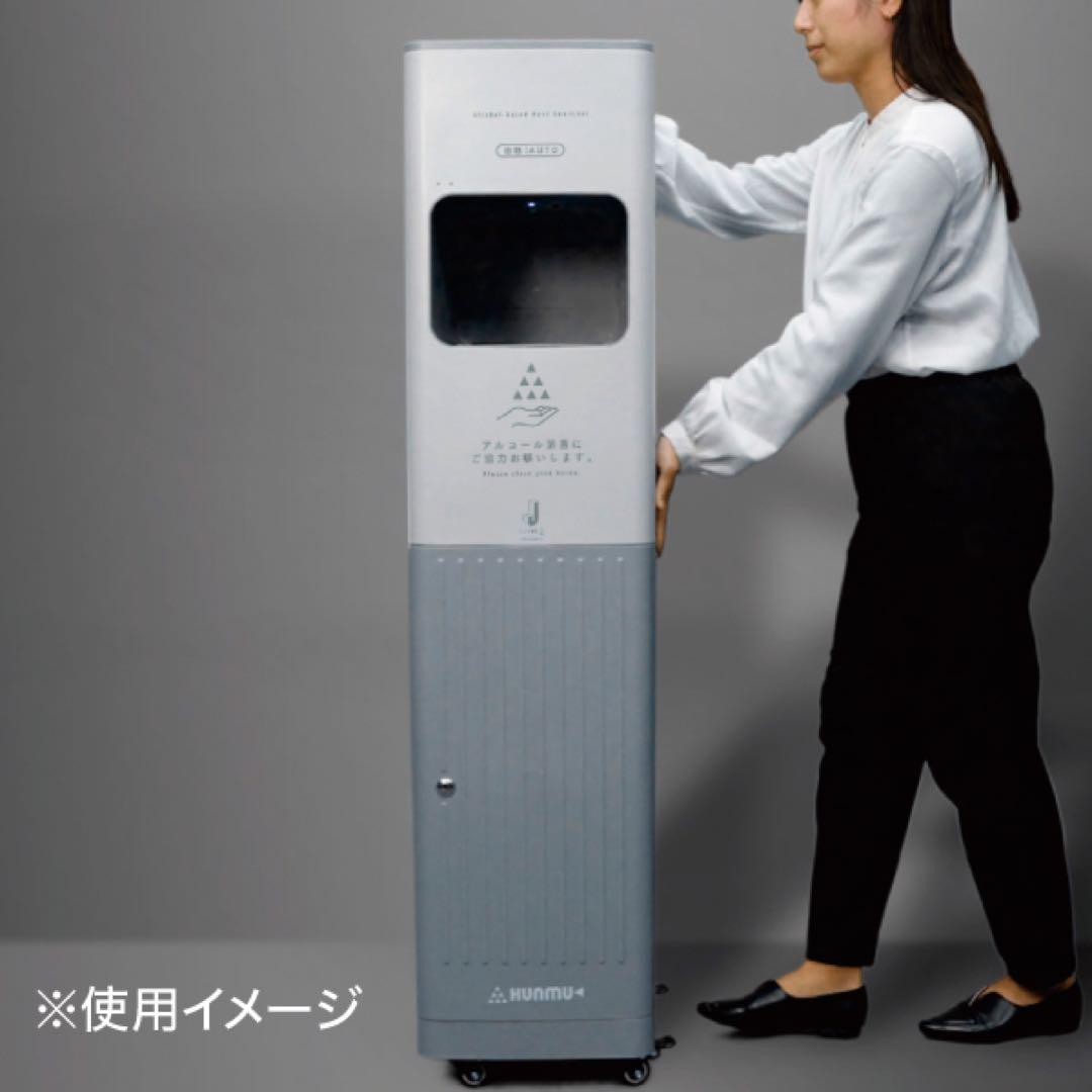 HUNMU J オートディスペンサー　未開封品　高級インテリア　送料無料‼︎